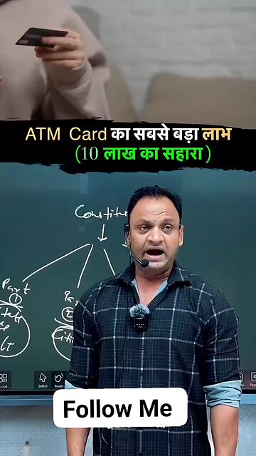 ATM CARD का सबसे बड़ा फायदा।। ATM CARD लेने पर 5 लाख का इंश्योरेंस