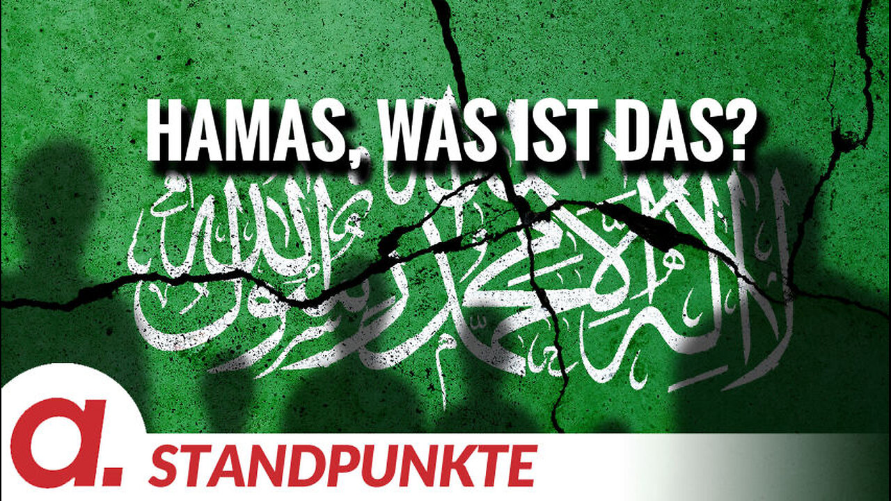 Hamas, was ist das? | Von Jochen Mitschka