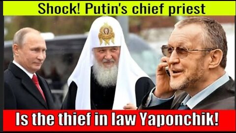 Shock! Putin's chief priest is the thief in law Yaponchik!