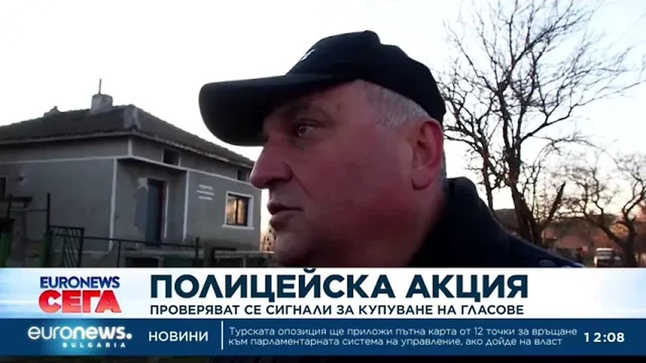 Полицията в акция срещу купувачите на гласове