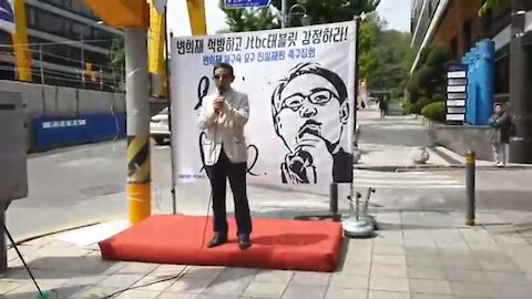 ★JTBC 홍석현과 손석희를 심판하는 변희재의 싸움 [태평] 190430 화 [태극기대반격 구국투어]