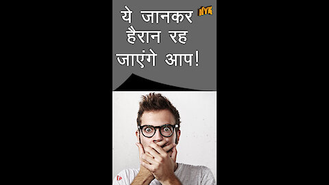 हम मरने से क्यो डरते है ?
