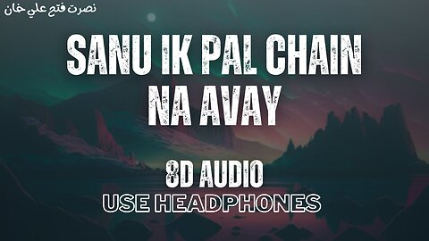 Sanu Ek Pal Chain Video I Ustad Nusrat Fateh Ali Khan I original version I 8D Audio