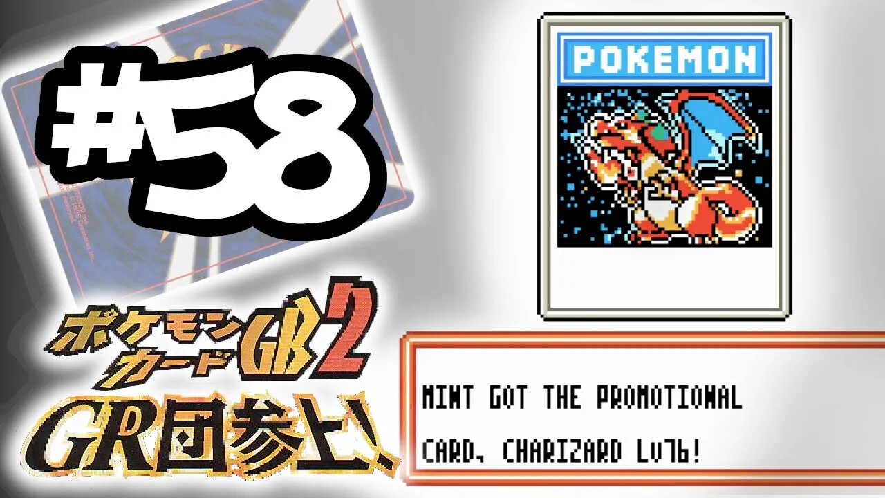 Pokemon Card GB 2 Part 58: Trades and Text