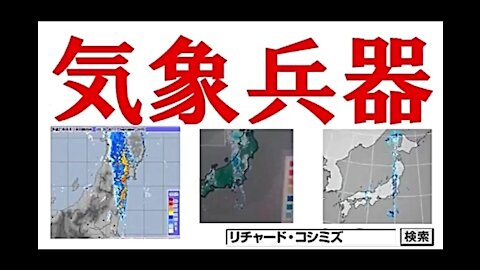 2015.09.12 リチャード・コシミズ講演会 栃木宇都宮