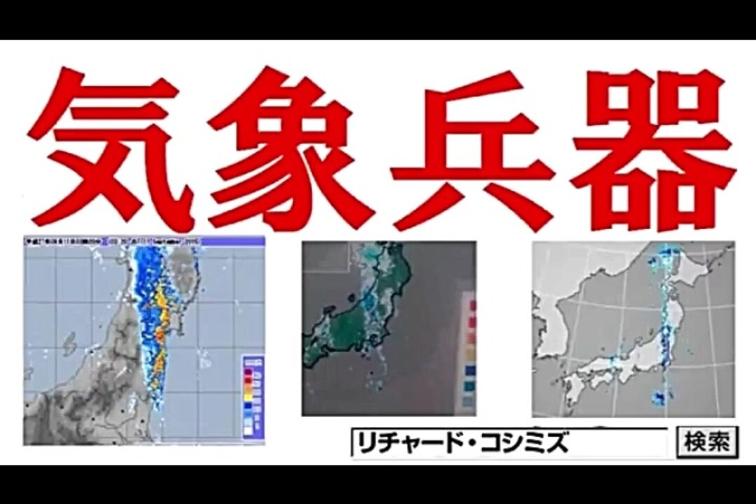 2015.09.12 リチャード・コシミズ講演会 栃木宇都宮