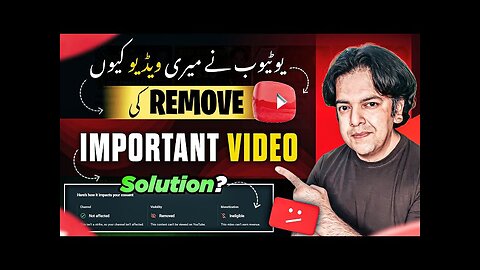 💔 ویڈیو ڈیلیٹ کر دی YouTube Ny Meri Binance Wali Video Delete Kar Di😩