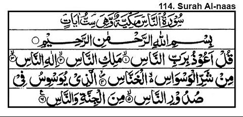 114-surah An-Naas with Arabic text