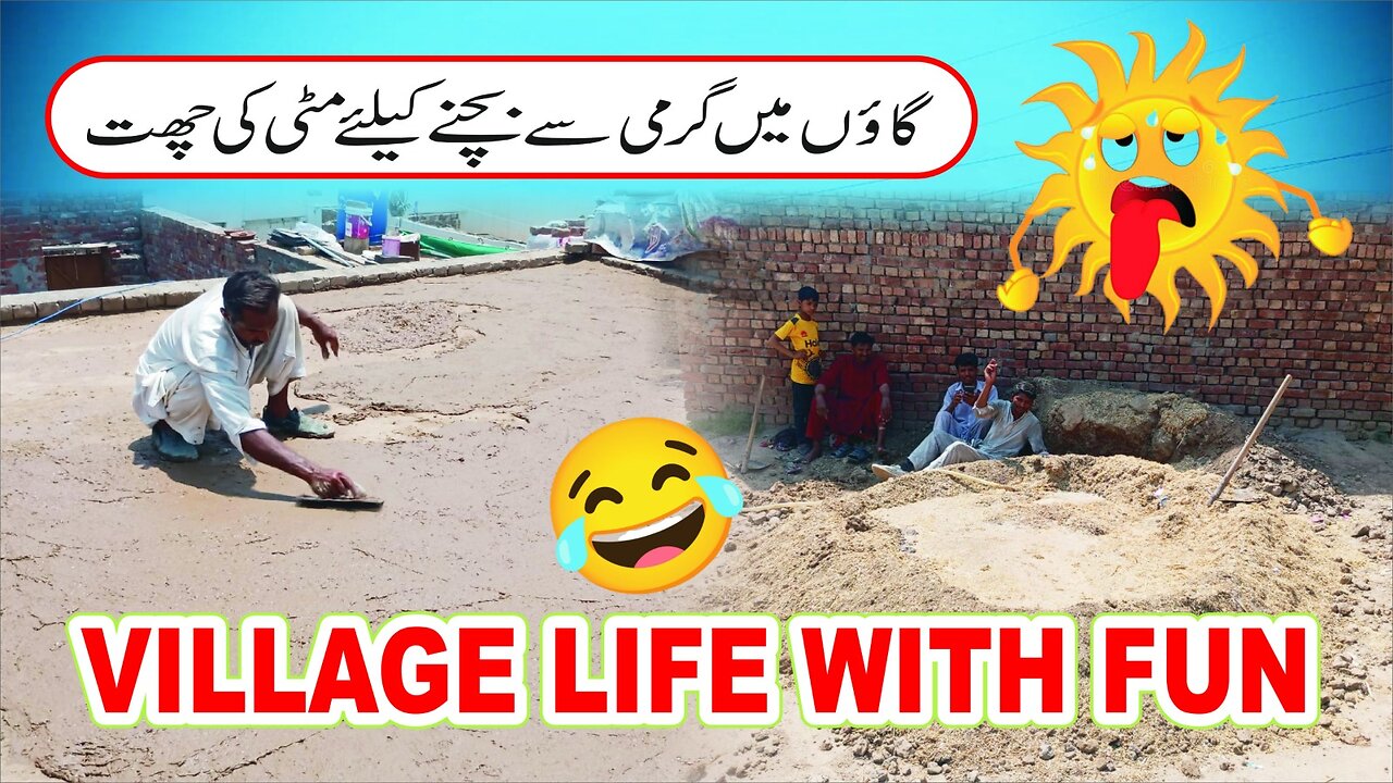 Village life #funy video # vlog