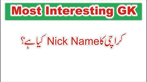 The Nick name of Karachi