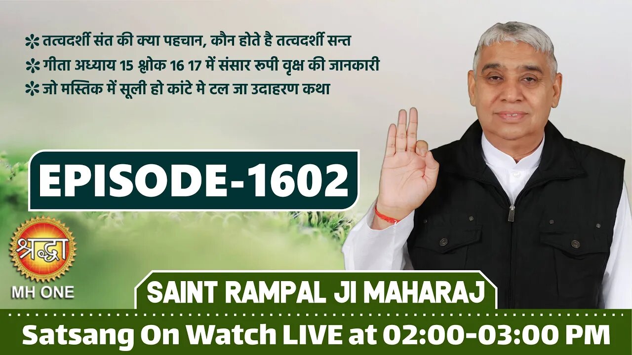 Shraddha TV 27-09-2021 || Episode: 1602 || Sant Rampal Ji Maharaj Satsang