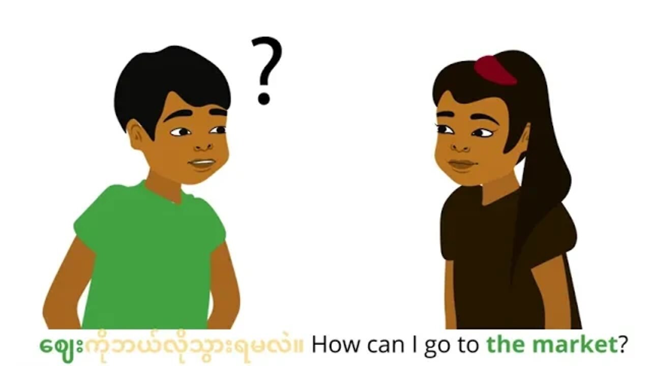 How can I go to the market?