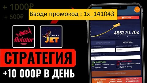 ЗОЛОТО ЗАПАДА 100% РАБОЧАЯ НОВАЯ СТРАТЕГИЯ MELBET.mp4