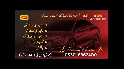 Daihatsu Move Detailing With Compound & Polish in Rawalpindi and Islamabad | Car Detailing Pk