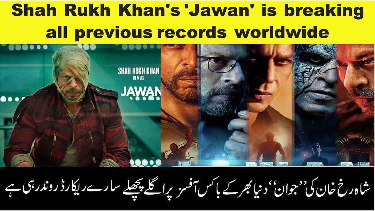 Shah Rukh Khan's 'Jawan' is breaking all previous records worldwide.