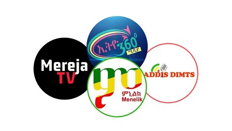 Ethio 360 Special Program "የነፃ ሚዲያዎች ተፅእኖ ፈጣሪነት እና አቅም ግምባታ" Monday Oct 19, 2020