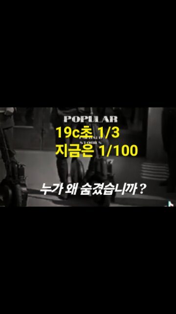 왜 숨겼습니까? 전기차의 비밀. 240616