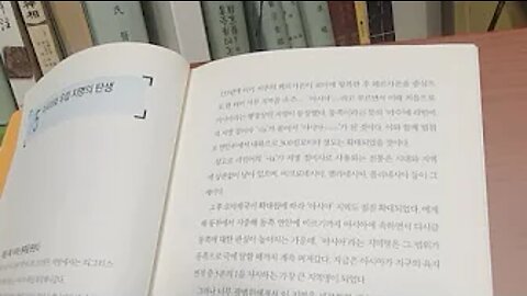 지도로 보는 세계지명의 역사, 21세기연구회, 유럽, 아시아, 레바논, 오리엔트,티그리스,아시리아,페니키아