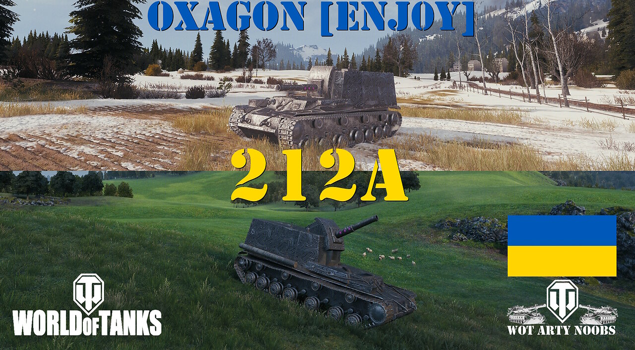 212a - Oxagon [ENJ0Y]