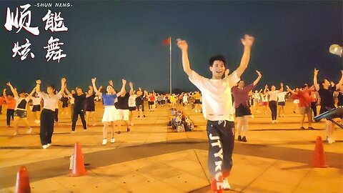 全網火爆健身舞《不配懷念》動作特酷，大家都在跳，輕鬆瘦下來【順能炫舞團】
