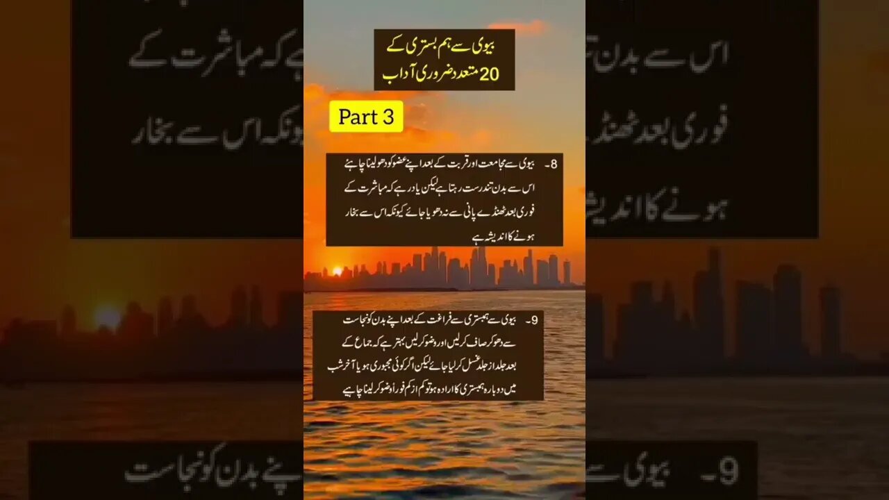 World Info Point l Hakeem Luqman l #information #trending #amazing #intresting #hikmat #health