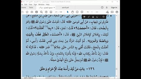 31 المجلس 31 صحيح الامام البخاري كتاب الحج من الباب 116 باب ذبح الرجل البقر عن نسائه من غير أمرهن إل