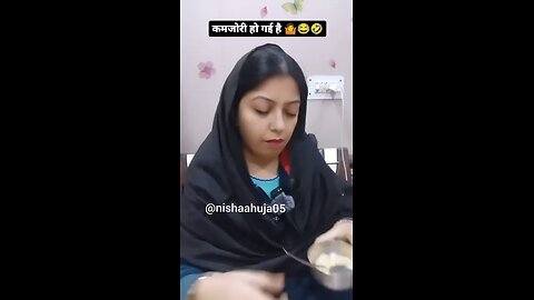 kamjori