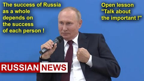 Success of Russia as a whole depends on the success of each person! Vladimir Putin September 1, 2022