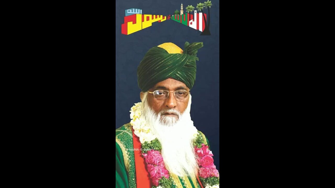 Sarkar Makhmali Peer Saheb Qibla (R.A.)