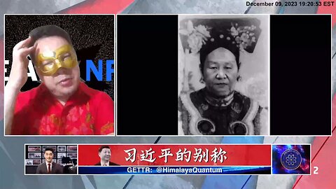 《哈哈镜》第一期 为何称习近平为小学生（1）