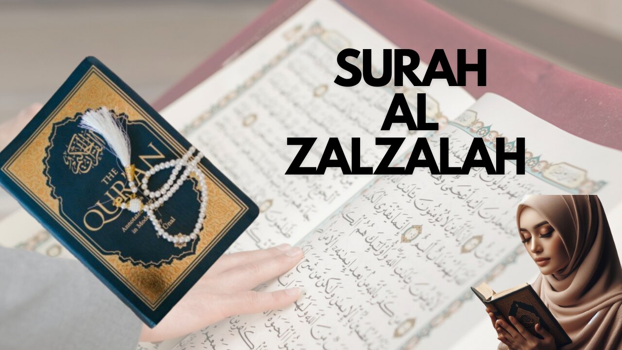 Surah Al Zalzalah#quran_alkarim #islamic_video #foryoupageofficiall