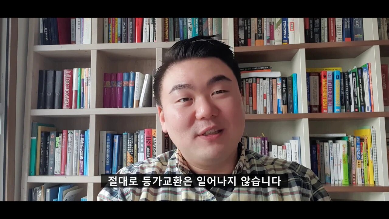 곧 이공계 졸업하는 친구들의 인생에서 잡시간을 제거해주는 동영상