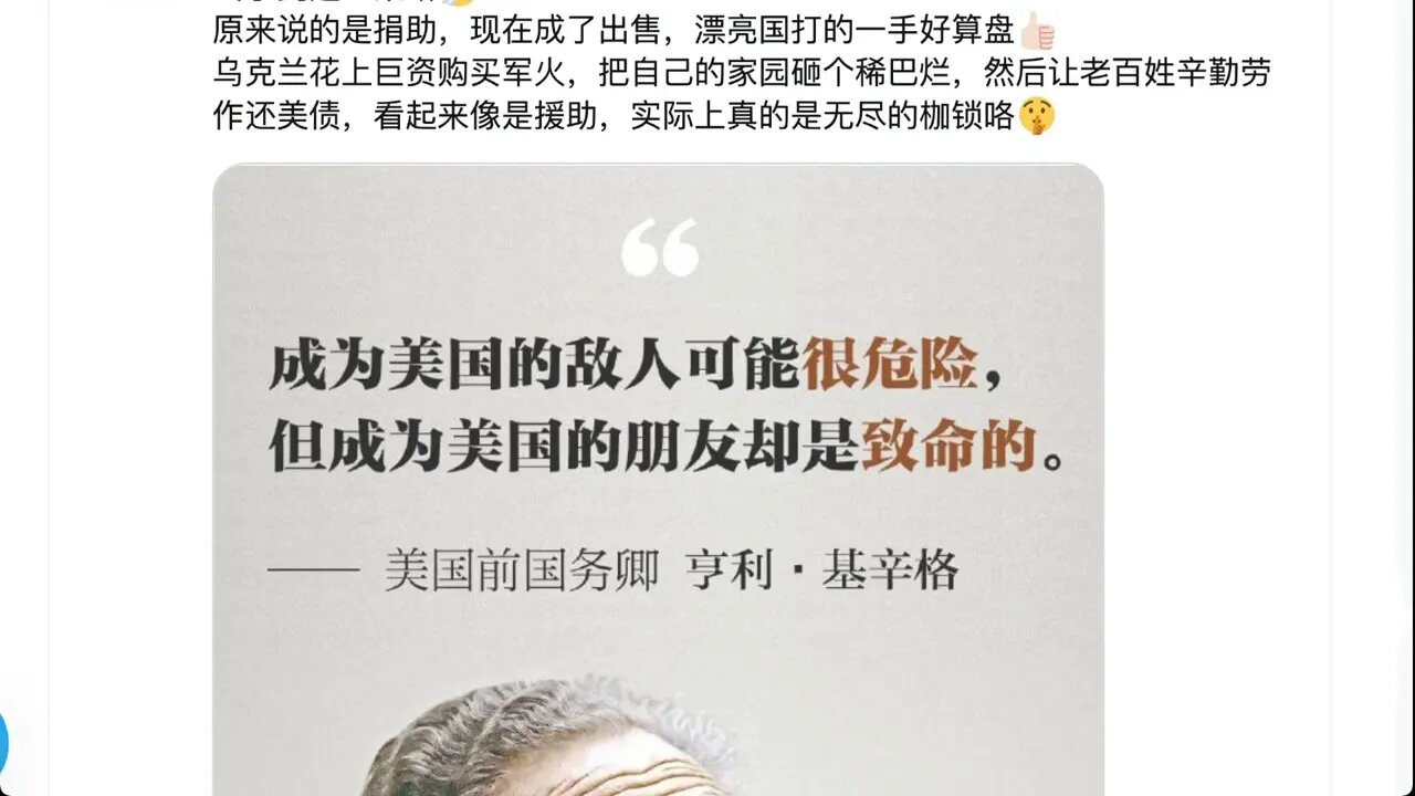 「作為美國的朋友是致命的」說好的援助變了出售