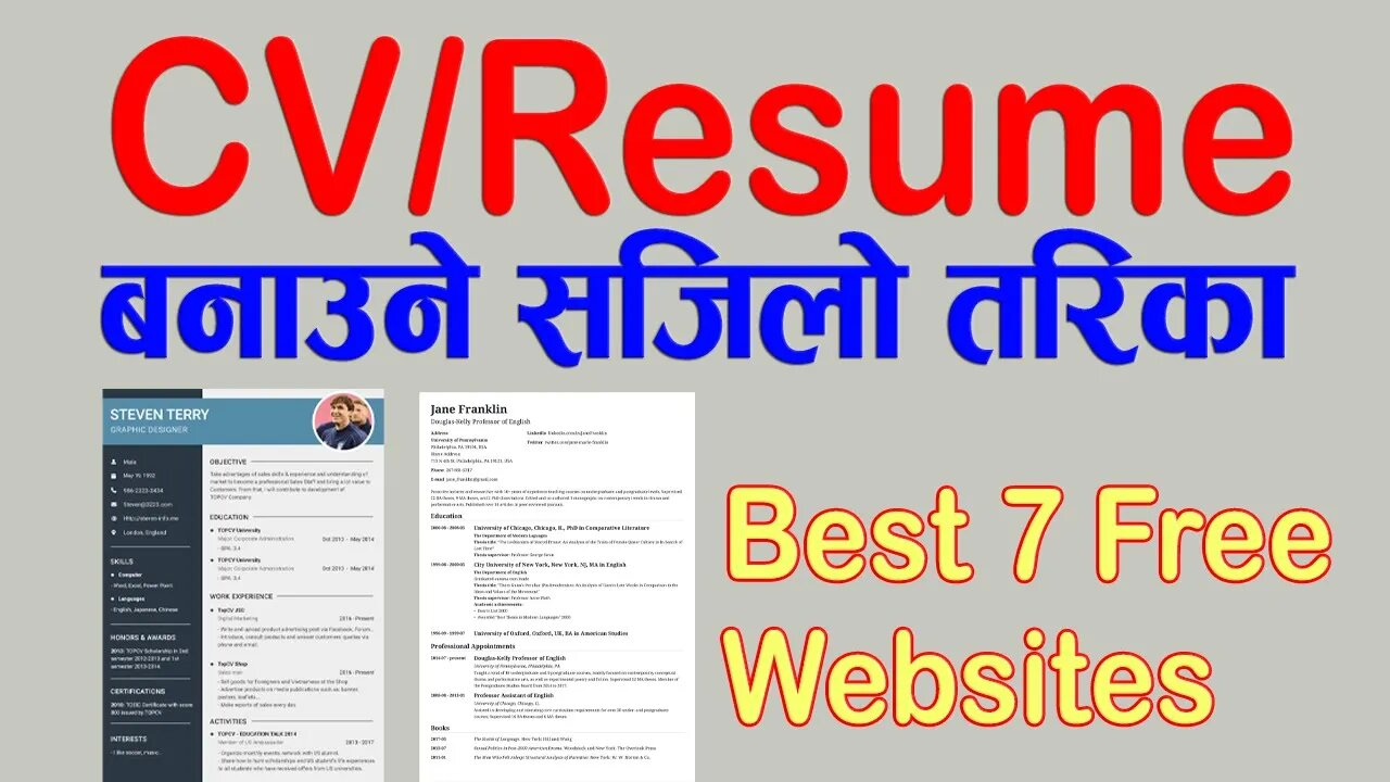 How to Make a Professional Resume /CV ? Free Resume Making 7 Websites 2023 || Cv Templates