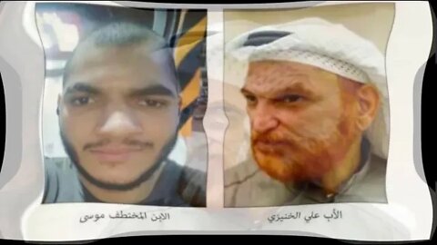 Saudi News | Found 20 years kidnapped children