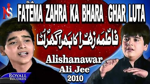 Ali Shanawar & Ali Jee | Fatima Zehra Ka Bhara Gher Luta | 2010