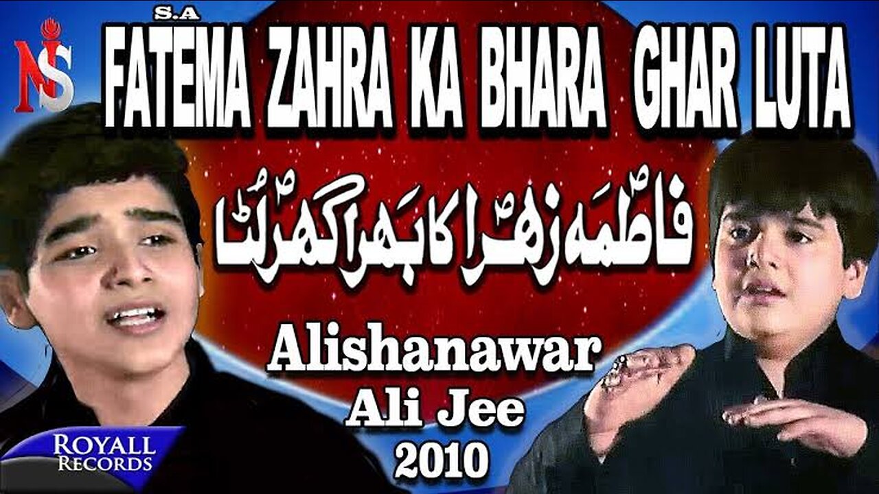 Ali Shanawar & Ali Jee | Fatima Zehra Ka Bhara Gher Luta | 2010