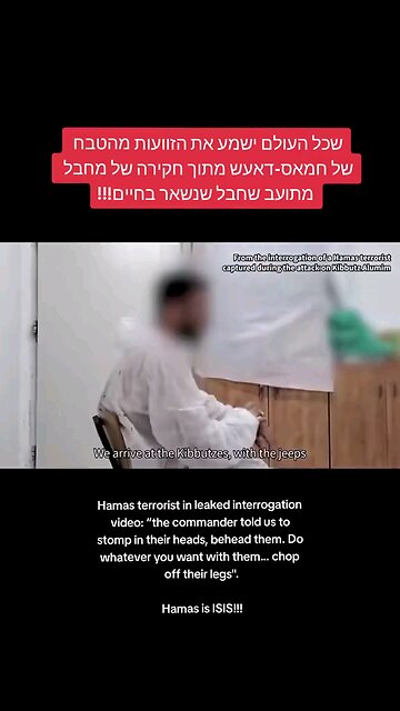 Hamas/ISIS terrorist interrogation - Listen to the instructions they received before the attack