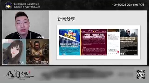 文雅：现在中共出口最好的不就是备战物资嘛。