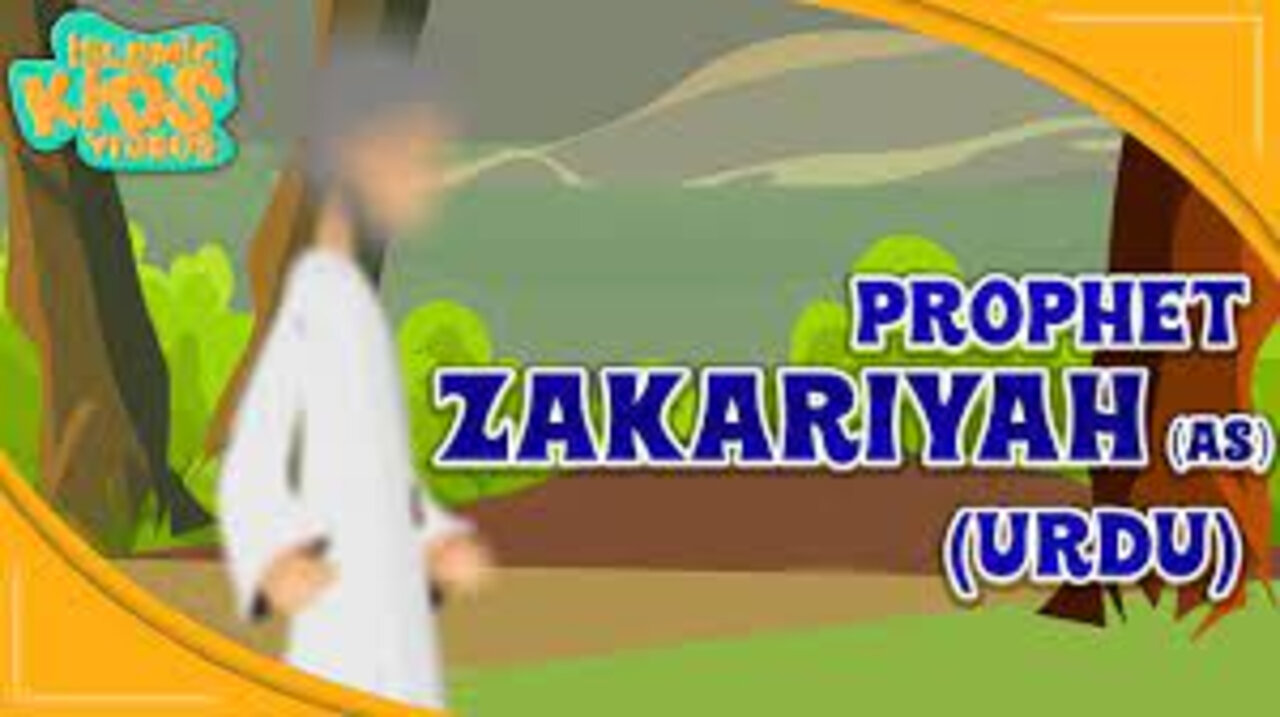 Prophet Stories In Urdu | Prophet Zakariya (AS) Story