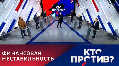 Кто против? Падение акций одного из крупнейших банков еврозоны