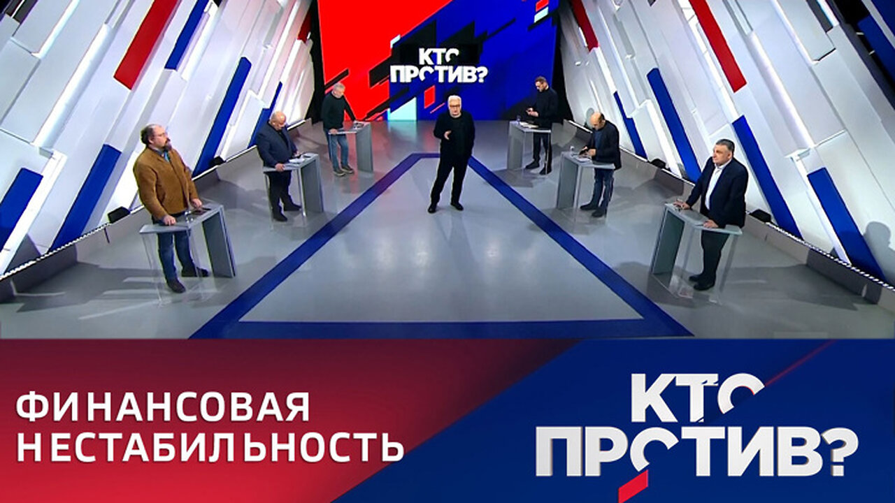 Кто против? Падение акций одного из крупнейших банков еврозоны