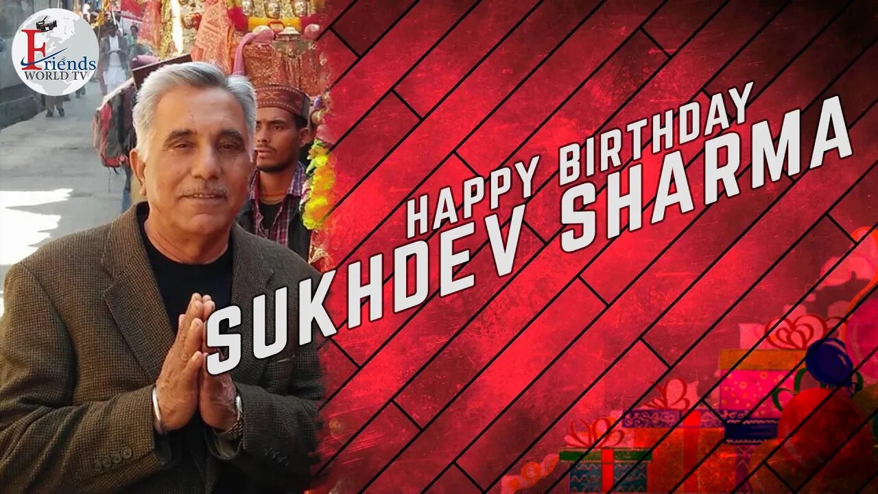 Happy Birthday, Sukhdev Sharma Ji !