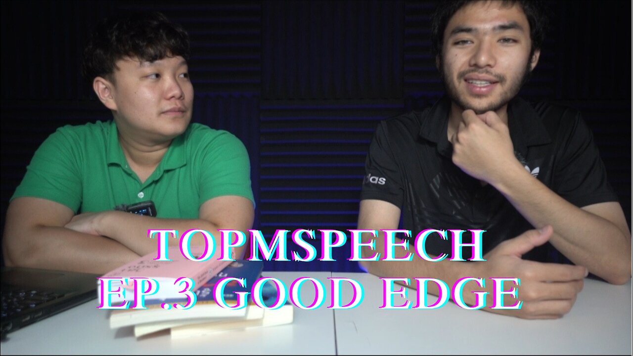 TOPMSPEECH Reborn EP.3 Good Edge