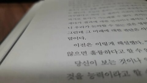 온통손자병법 승리의 예상 다른 사람의 예상을 뛰어넘지 못하면 높은 수준은 아니다