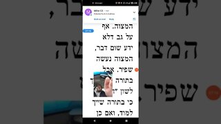 Gur Aryeh Maharal Parshas Parah p 1