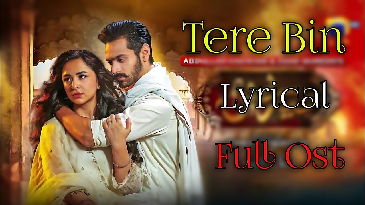 Tere Bin | 𝐎𝐒𝐓 🎵 | 𝐅𝐞𝐦𝐚𝐥𝐞 𝐕𝐨𝐢𝐜𝐞 | Nimral Roy | Ft Ymna Zaidi, Wahaj Ali | Geo Entertainment