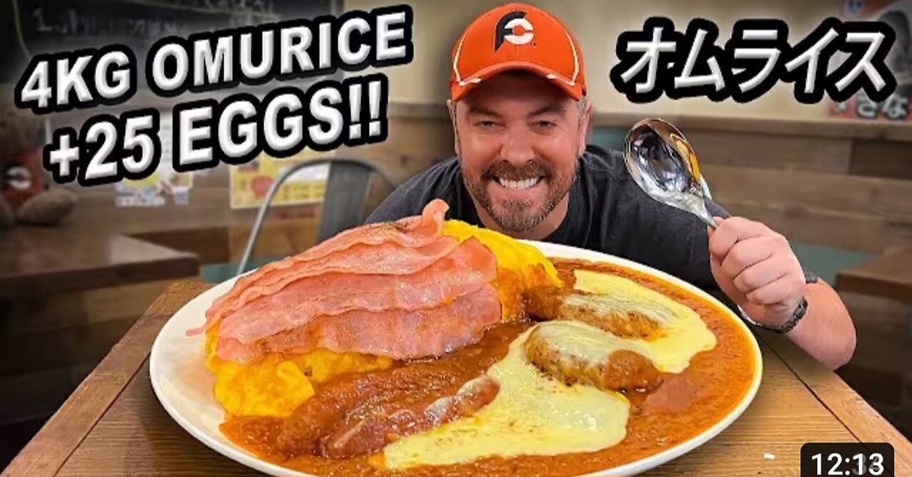 This 4Kg Japanese Curry Omurice Challenge in Tokyo w/25 Eggs is the altimate breakfast Omellete!!!