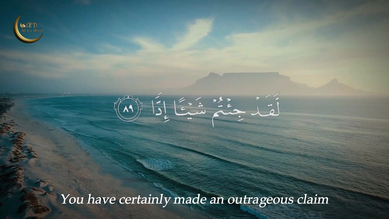 "Melodic Grace: Surah Maryam Recitation"