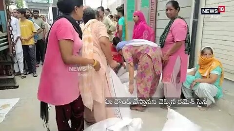 Punjab: బెంజ్ కార్ లో వచ్చి రేషన్ తీసుకెళ్లిన పేదవాడు